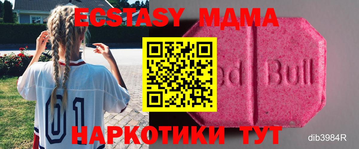 Ecstasy louis Vuitton  Ecstasy Punisher  Вход с VPN  ЭКСТАЗИ  Заводоуковск 
