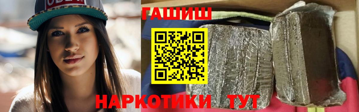 Гашиш Изолятор Заводоуковск
