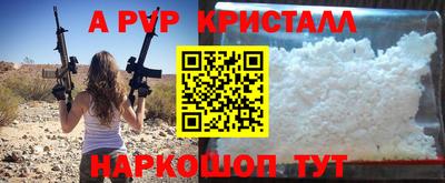 стафф Кунгур
