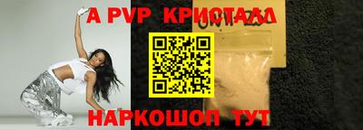 крисы Кулебаки