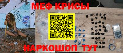 стафф Кунгур