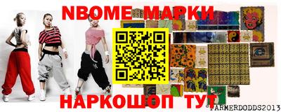 стафф Кунгур