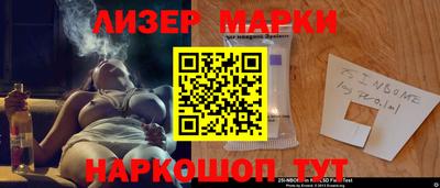 стафф Кунгур