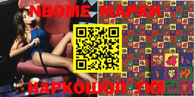стафф Кунгур