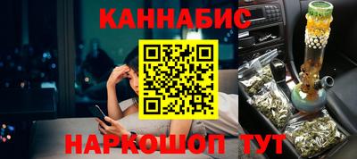 стафф Кунгур