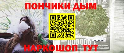 дистиллят марихуана Кумертау