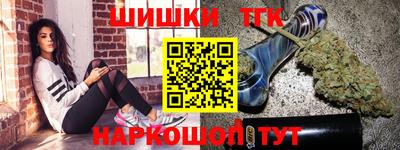 дистиллят марихуана Кумертау