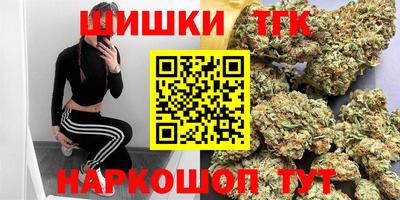 дистиллят марихуана Кумертау