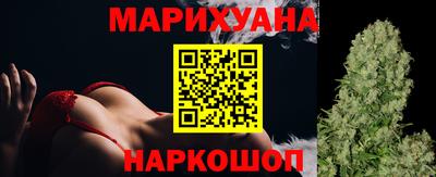 стафф Кунгур