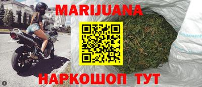 стафф Кунгур