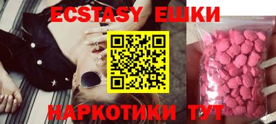 стафф Кунгур