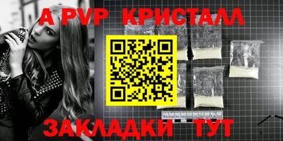 стафф Кунгур