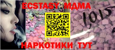 стафф Кунгур
