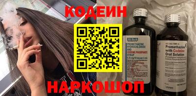 стафф Кунгур