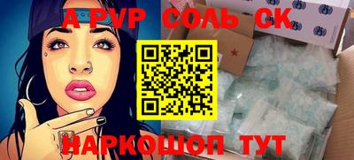 крисы Кулебаки