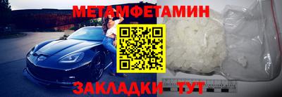 стафф Кунгур
