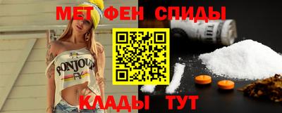 стафф Кунгур