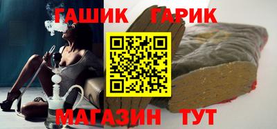 стафф Кунгур