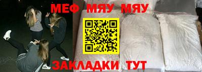 стафф Кунгур