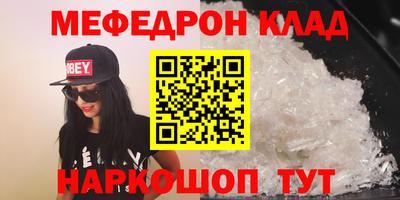 крисы Кулебаки