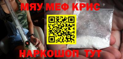 стафф Кунгур