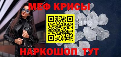 крисы Кулебаки