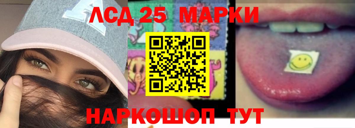 Заводоуковск  LSD-25 экстази кислота  Вход с VPN  Лсд 25 экстази  Лсд 25 экстази кислота 