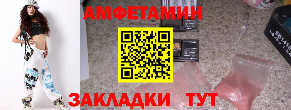 Первитин Декстрометамфетамин 99.9% Заводоуковск