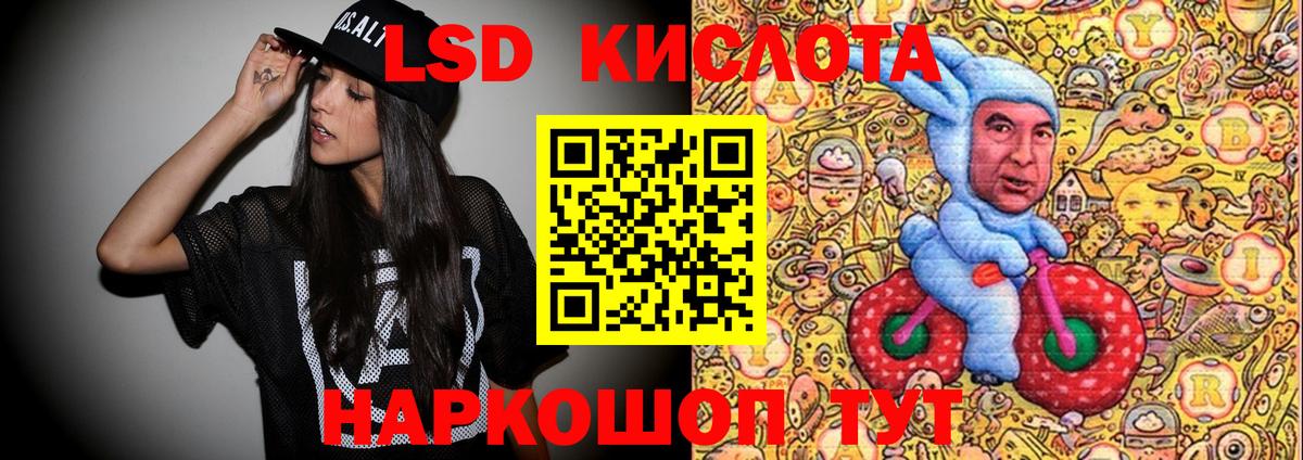 Наркотические марки 1500мкг Заводоуковск