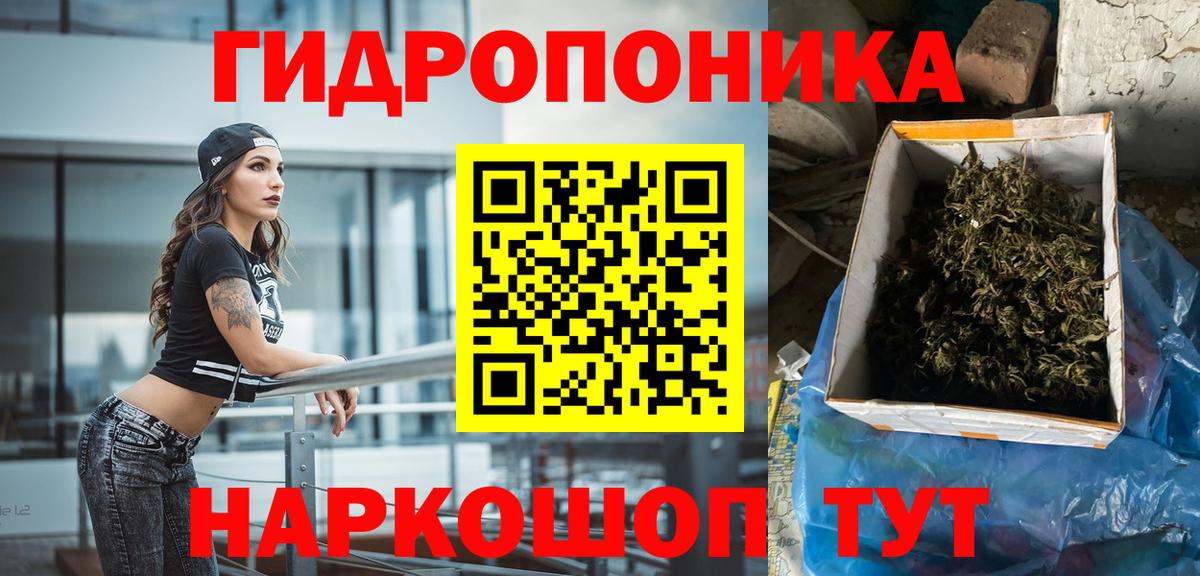 Бошки Шишки VHQ Заводоуковск